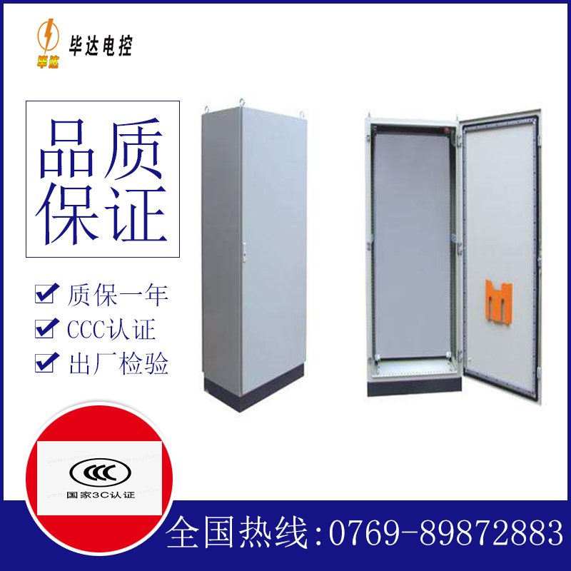 新泰仿威图柜